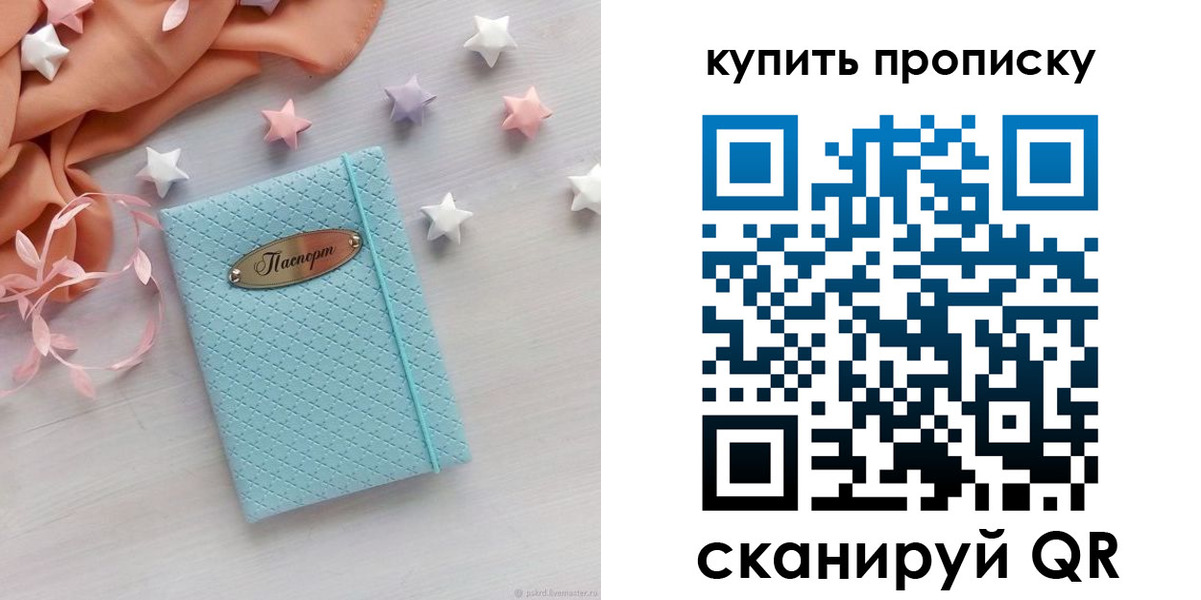 найти адрес прописки в Уржуме