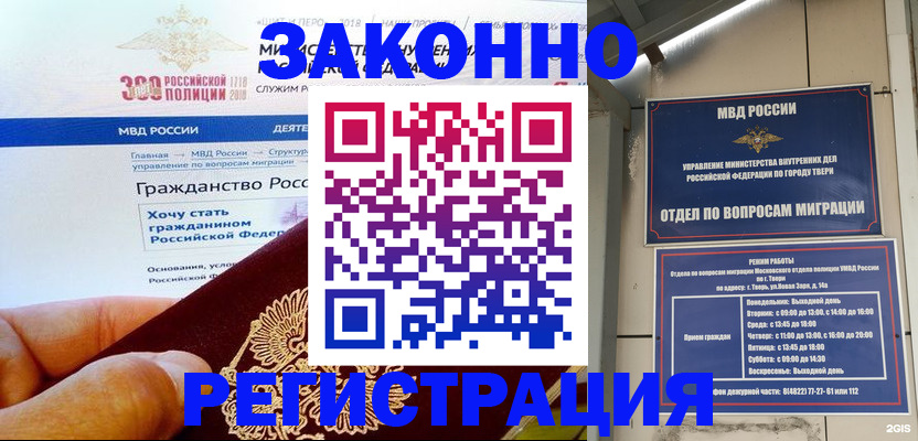 найти адрес прописки в Уржуме