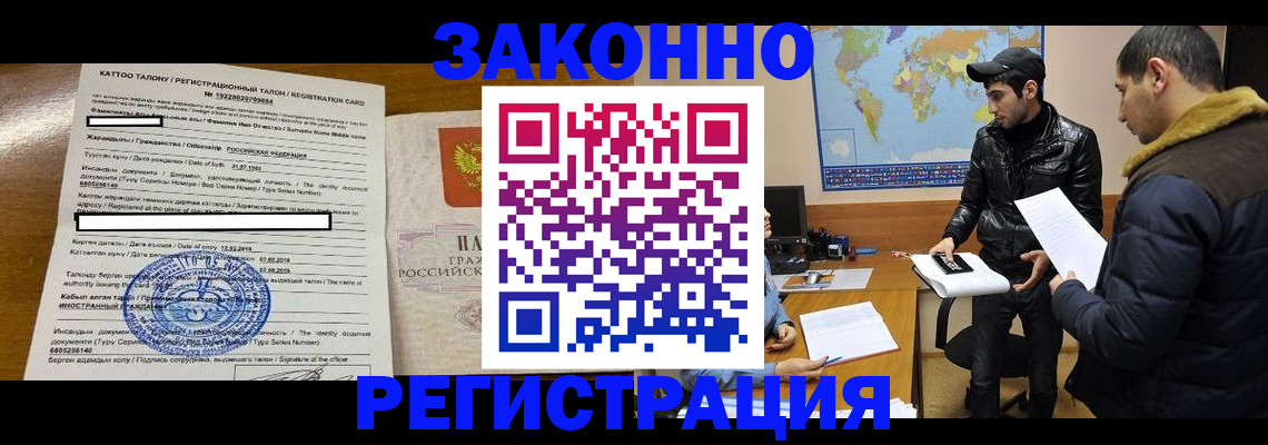 временная регистрация адрес в Уржуме